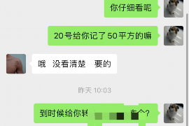 共和专业讨债公司，追讨消失的老赖